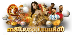 ทางเข้าpg slot เว็บตรง